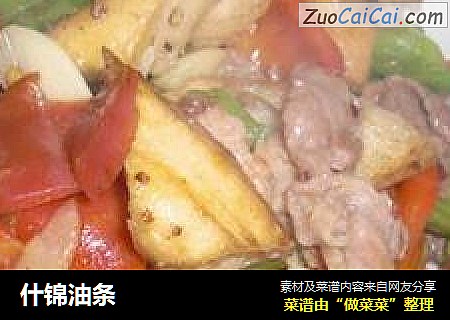 什锦油条