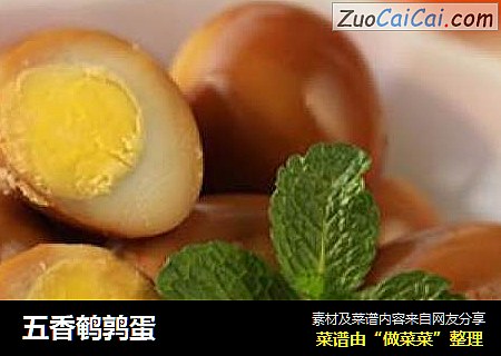 五香鹌鹑蛋
