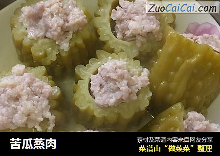 苦瓜蒸肉