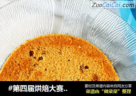 红枣红糖戚风蛋糕