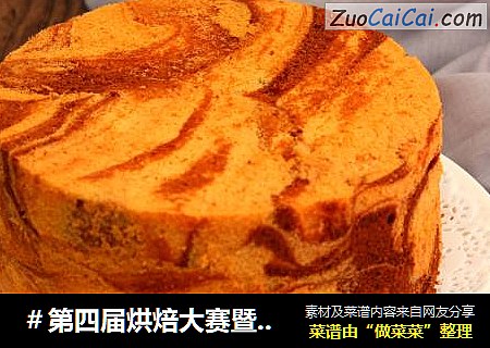 大理石戚风蛋糕cover-5