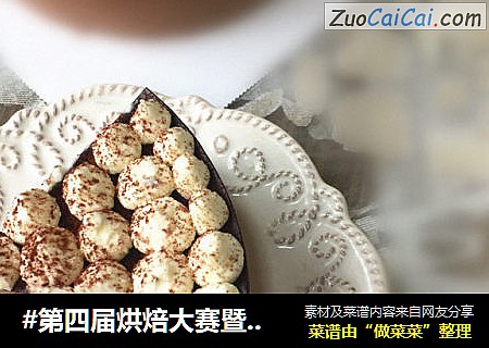 巧克力慕斯蛋糕