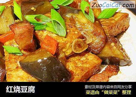 红烧豆腐