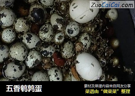 五香鹌鹑蛋