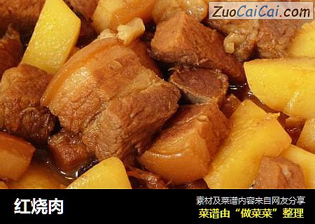 红烧肉