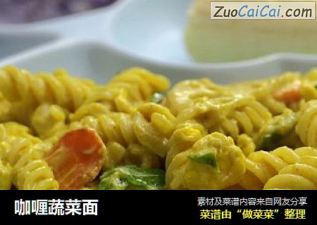 咖喱蔬菜面