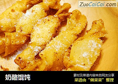 奶酪馄饨