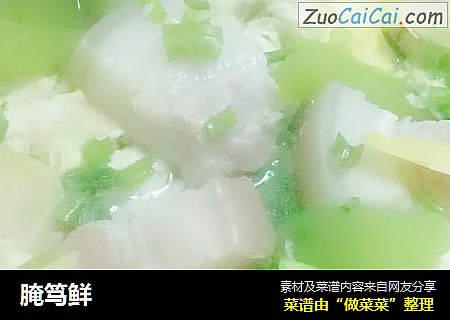 腌笃鲜