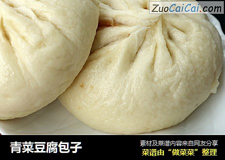 青菜豆腐包子