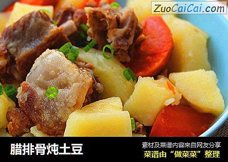腊排骨炖土豆