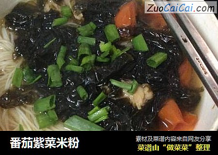 番茄紫菜米粉