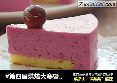 火龙果慕斯蛋糕