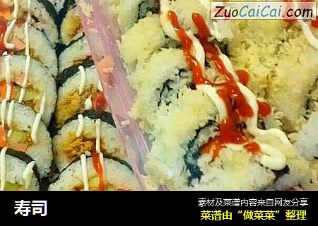 寿司