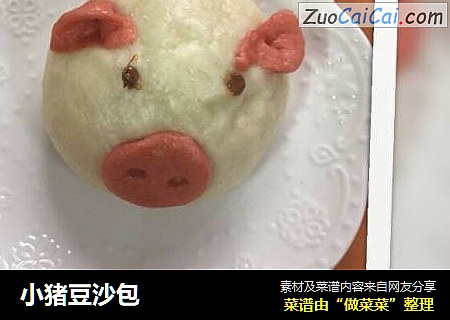 小猪豆沙包