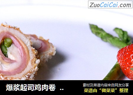 爆浆起司鸡肉卷   德普烘焙实验室