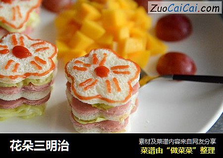 花朵三明治