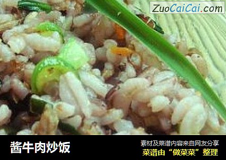 酱牛肉炒饭