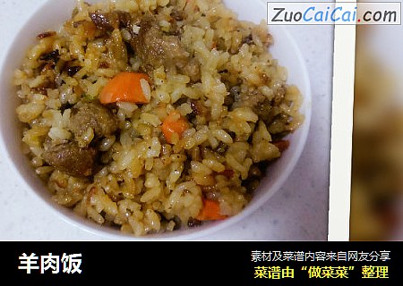 羊肉饭