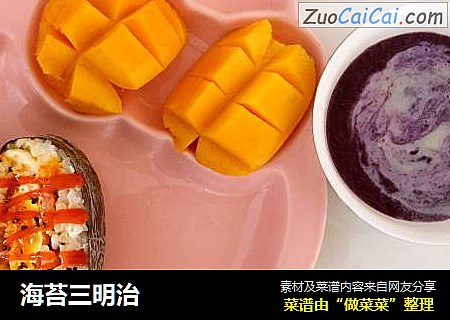 海苔三明治
