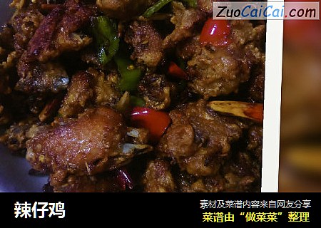 辣仔鸡
