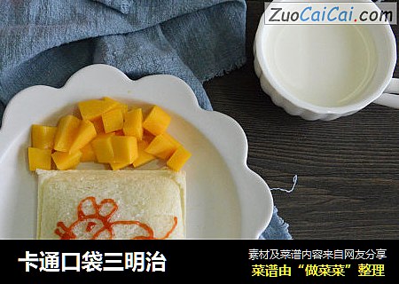 卡通口袋三明治