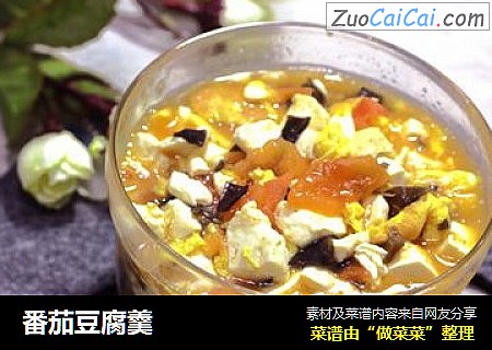 番茄豆腐羹
