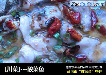 [川菜]---酸菜鱼