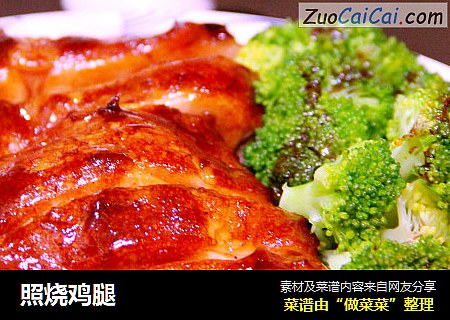 照烧鸡腿