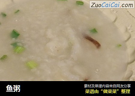 鱼粥