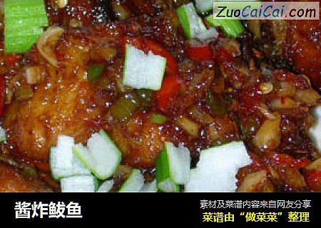 酱炸鲅鱼
