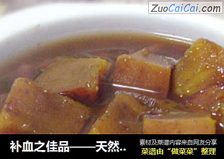 补血之佳品——天然香甜的南瓜汤