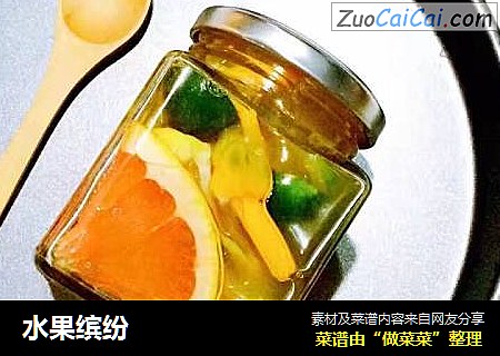 水果缤纷
