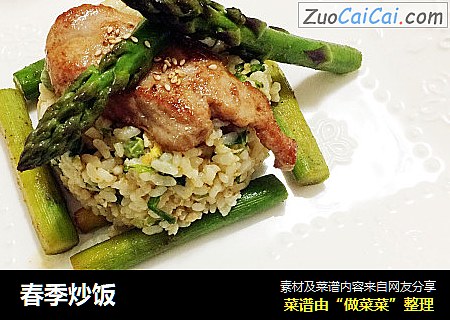 春季炒饭