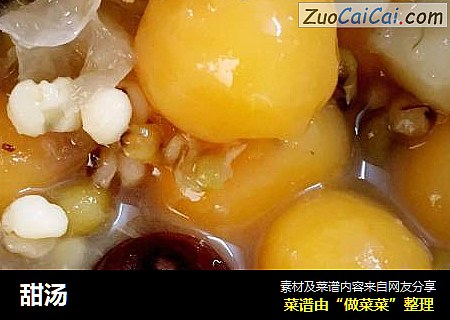 甜汤