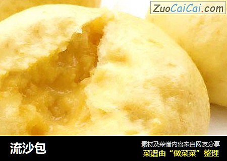 流沙包