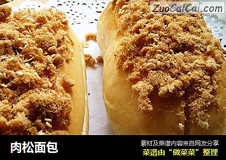肉松面包