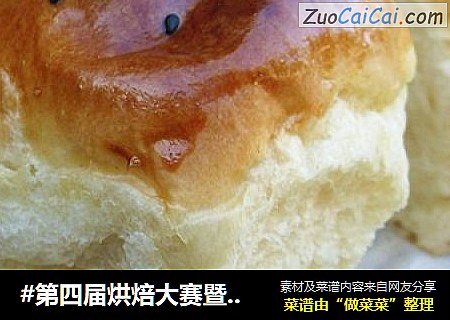 芝麻餐包cover-3