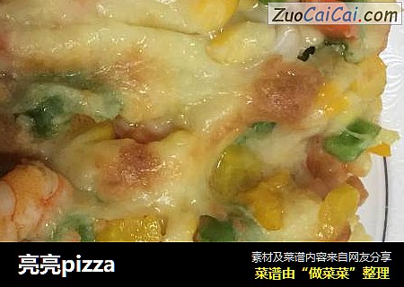 亮亮pizza