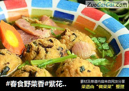 #春食野菜香#紫花菜汤豆腐