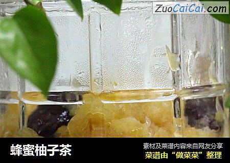 蜂蜜柚子茶