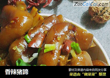 香辣猪蹄