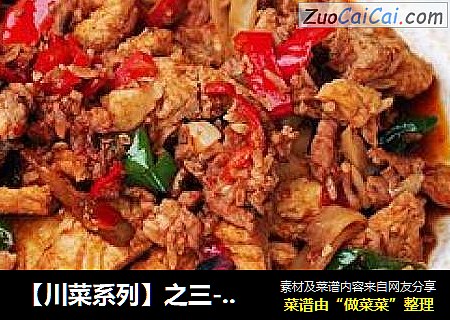 美味无比的家乡豆腐