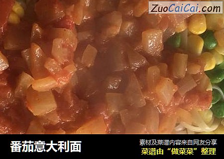 番茄意大利面