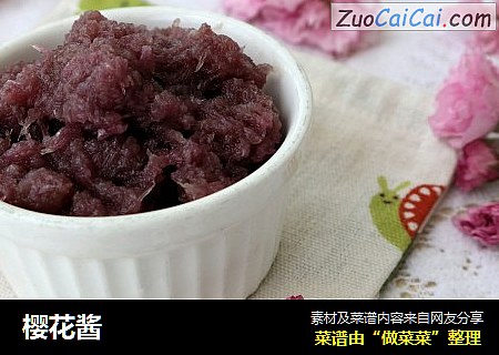 樱花酱