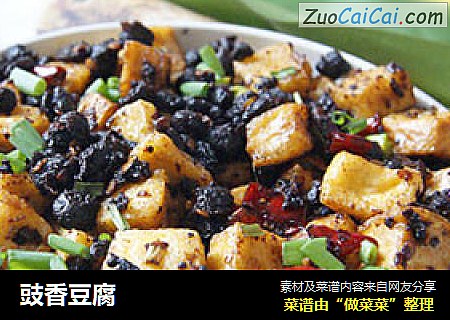 豉香豆腐