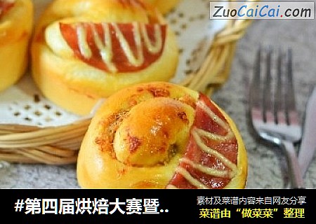 肉松火腿面包cover-3