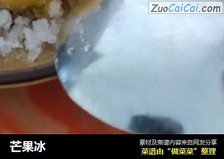 芒果冰