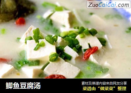 鲫鱼豆腐汤
