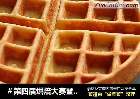 松饼cover-5