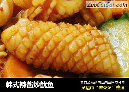 韩式辣酱炒鱿鱼